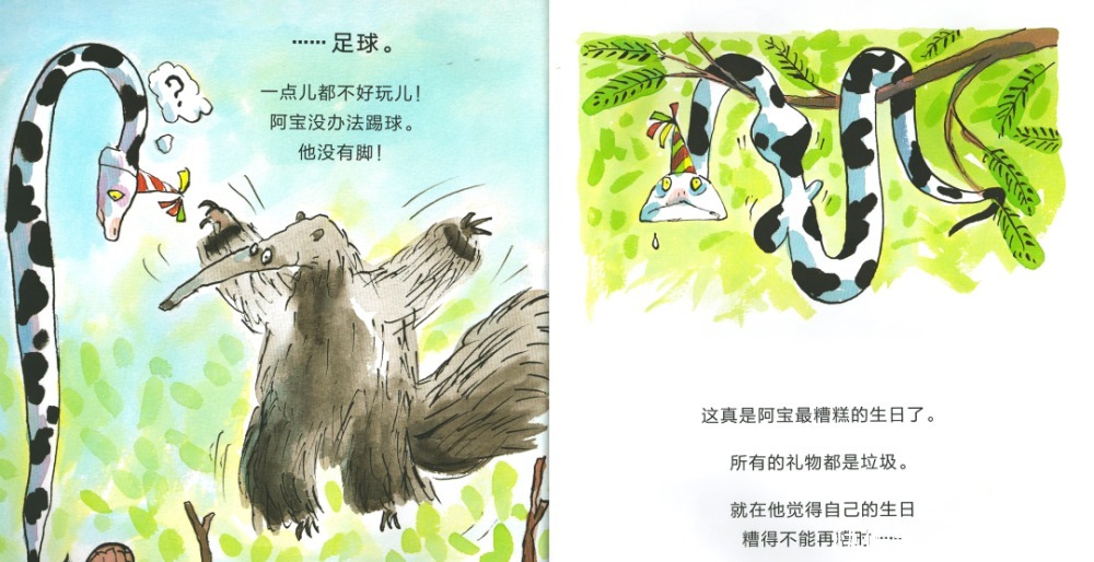 妮妮|阿卡酱故事屋|听妮妮姐姐讲绘本《阿宝的生日礼物》