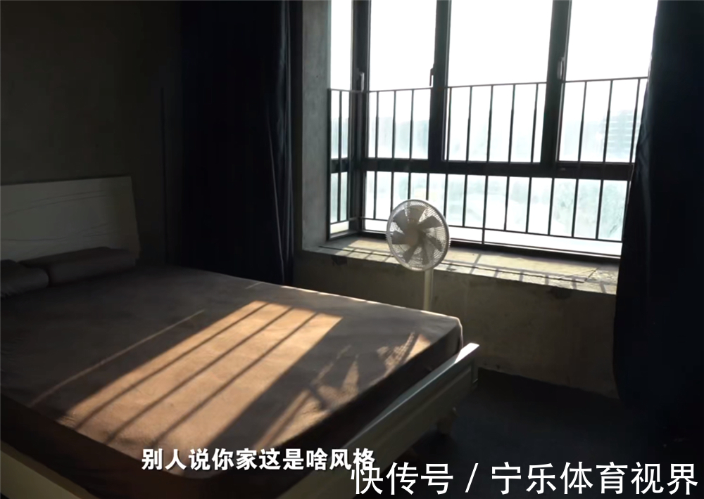 装修|东北小夫妻住了3年毛坯房,简不简陋不清楚,但是家居用品真全乎