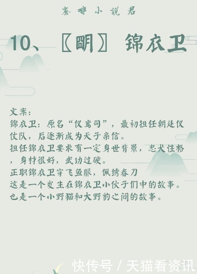 金牌助理&作者|非天夜翔(耽美推文)29部全列表,建议收藏,文荒必看!