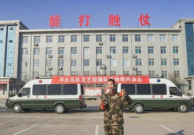 纷纷|文艺轻骑队战地慰问演出,新战友纷纷点赞!