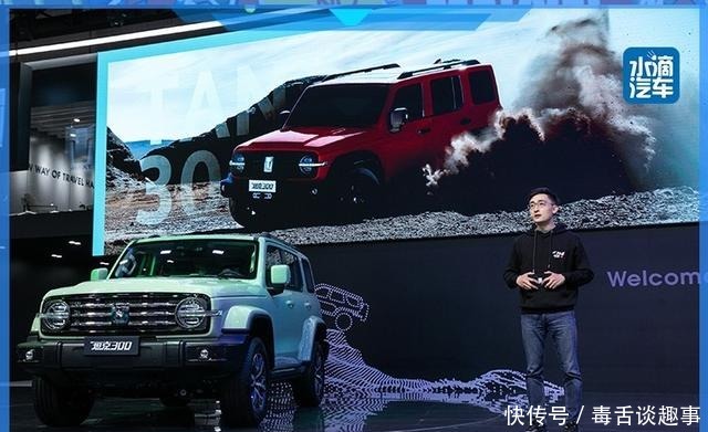 做汽车界的潮牌,坦克产品共创全新生态文化