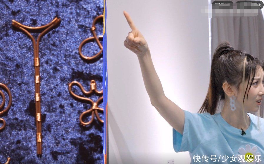 讓生活好看|嘉賓集體看節育環作品，沈夢辰闞清子驚訝，陳小紜反應太真實