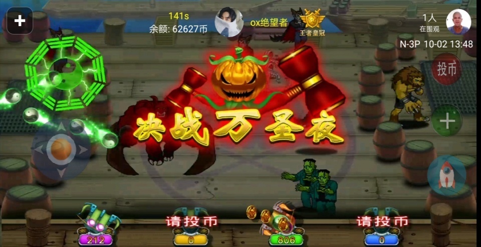 街机游戏|游戏技能之街机疯狂魔鬼城有哪些大招，怎么触发的