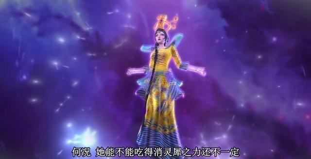 毕竟|叶罗丽:庞尊“演”曼多拉,颜爵好信任庞尊,灵犀之力何去何从?