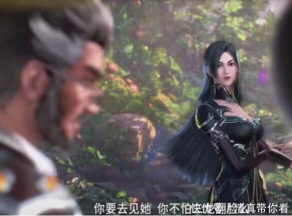 斗罗大陆：唐三师父有隐藏实力，武魂殿主教很忌惮他