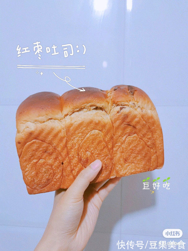 早餐｜奶香红枣吐司居然可以这么好吃