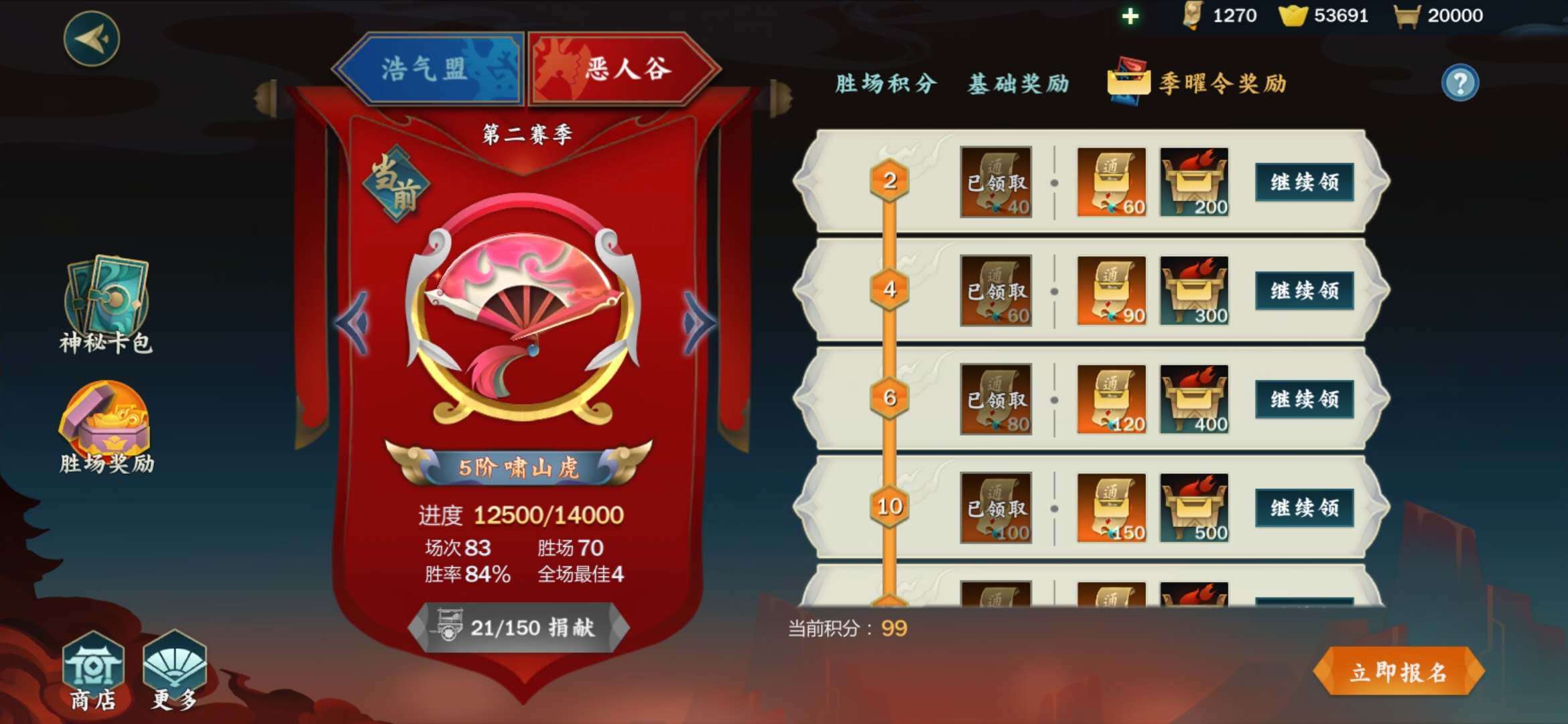 原神|天刀手游首周收入曝光,比原神还赚钱?这个体验太照顾土豪