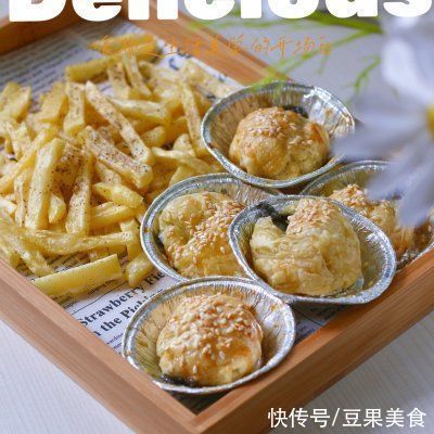 外皮酥脆，内馅爆浆|空气炸锅版烤蛋挞皮汤圆 | 安冉