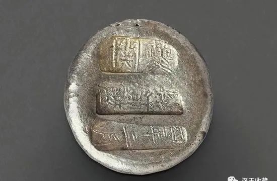 回顾诚轩2020春拍钱币:银锭精品集萃