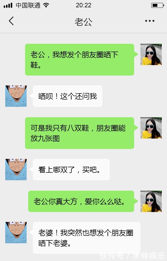 |搞笑夫妻聊天老婆,最近发现你又重了,放屁声很敞亮