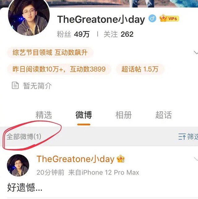 浙江电视台 baby被曝跟《奔跑吧》闹翻,本人将退出,节目组内涵:走就走了吧