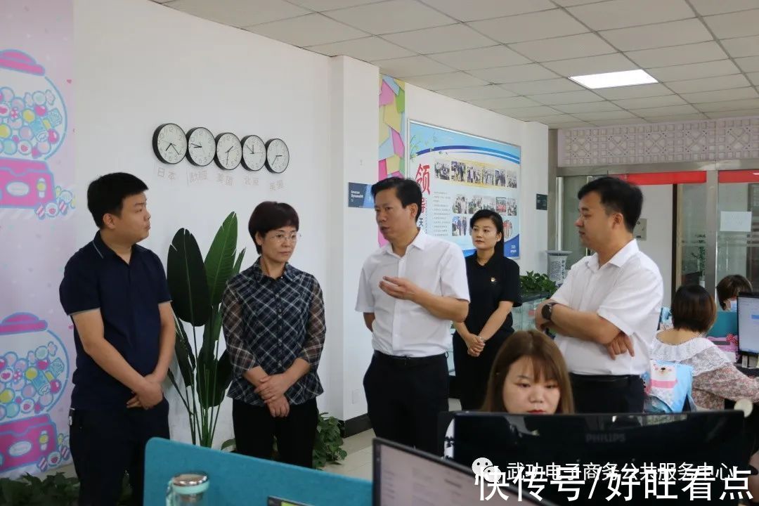 武功县|武功县委书记蒲春侠调研电商工作