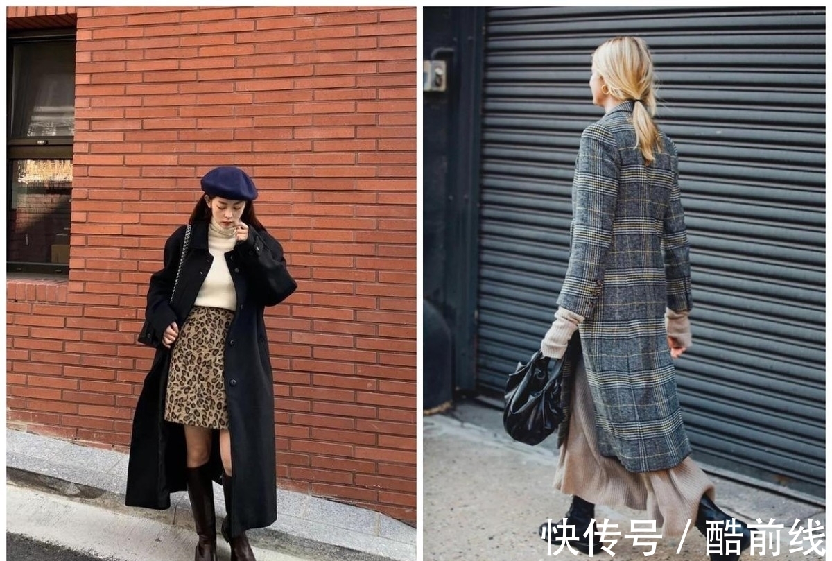 大衣 今年裙子流行“穿长不穿短”,遮肉显高抬气质,尤其配大衣,真美