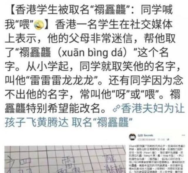 老师罚抄名字100遍，一个孩子2分钟搞定，另一个急哭了：不公平