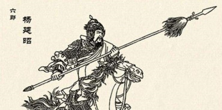 杨门虎将杨六郎究竟是什么官职和级别?