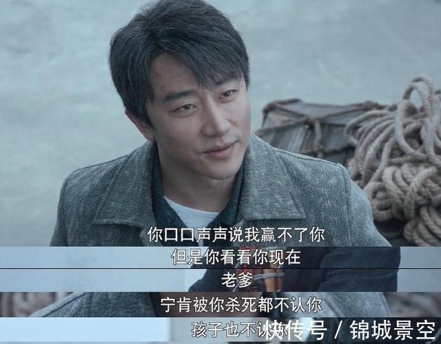 秦鹤年|《瞄准》大结局苏文谦再次说谎,池铁城走向绝路的原因曝光