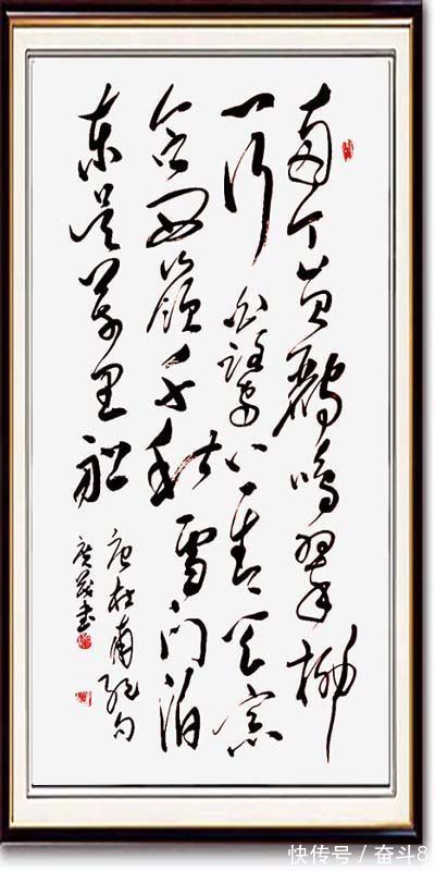 诗书选!一起向未来·刘广茂诗书选欣赏