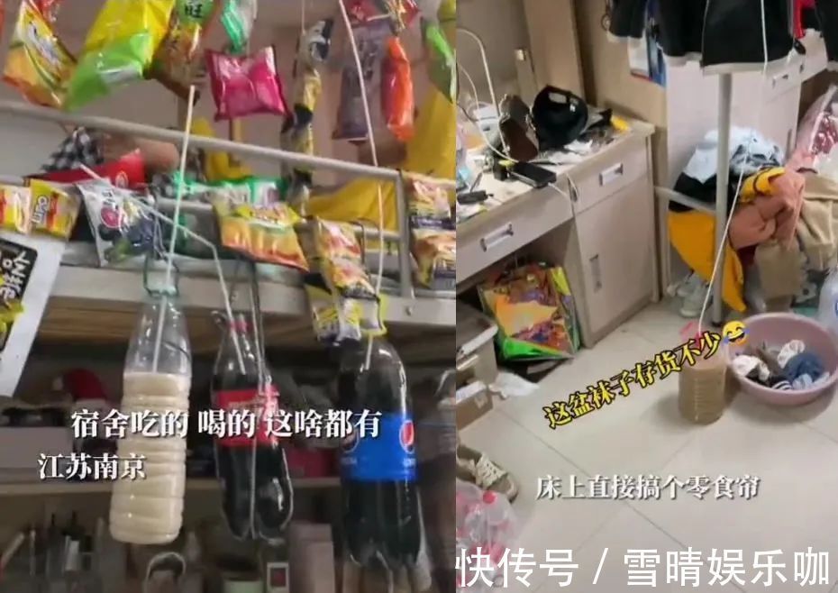 人工作|女大学生因“懒”出名，自制“零食帘”吃喝在床上，臭袜子攒一盆