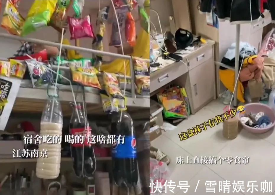 人工作|女大学生因“懒”出名,自制“零食帘”吃喝在床上,臭袜子攒一盆