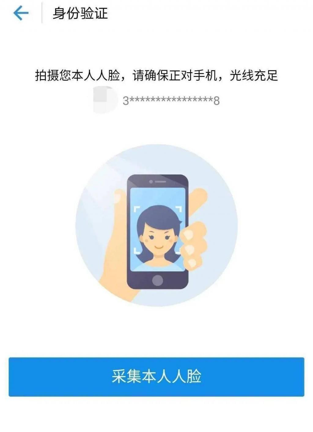 人群|3类人群可在线申请提取公积金办理攻略在此→