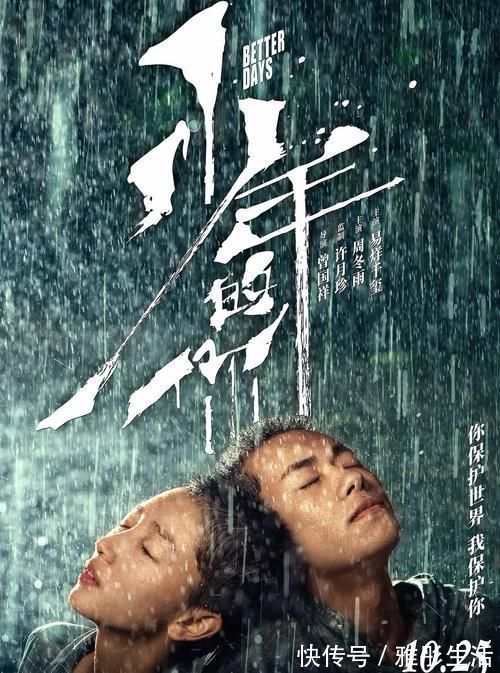 曾国祥|曾国祥退出我就是演员,现发文说明原因,导演吴彤发一字文表无奈