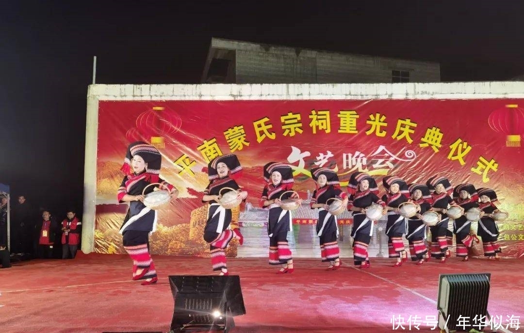 宗祠重修|三正支系的世纪大典——平南蒙氏宗饲重光庆典侧记