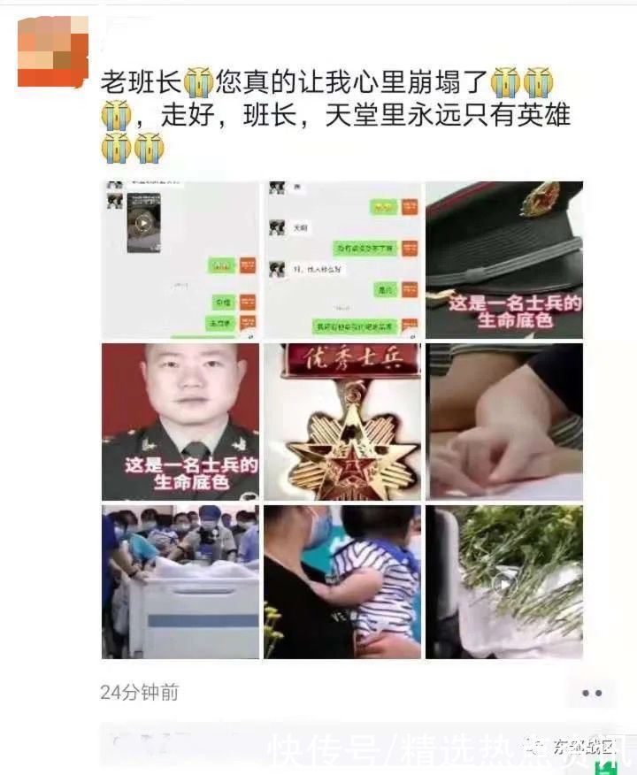 脑动脉瘤|老班长，谢谢你