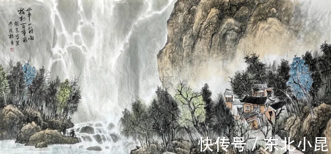 中国美术家协会@神遇迹化·山水苍茫——著名画家杨勇