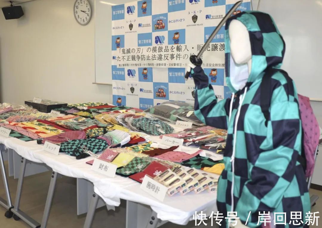 约定的梦幻岛|国人在日本贩卖《鬼灭之刃》山寨周边被捕,但最终不起诉处理
