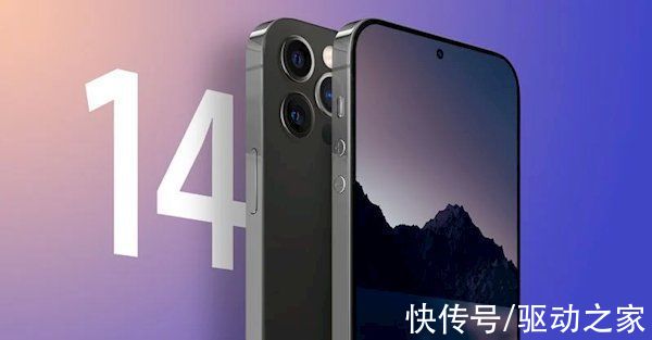 京东方|iPhone 14 Pro配置曝光：升级8GB内存和4800万摄像头