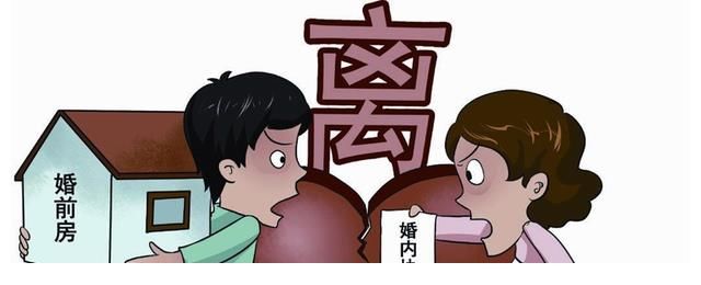 男方|婚前婚后买房，房子归谁？建议收藏