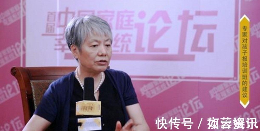 名师|李玫瑾:砸钱报3类兴趣班基本没用,“动静结合”效果好,醒悟吧