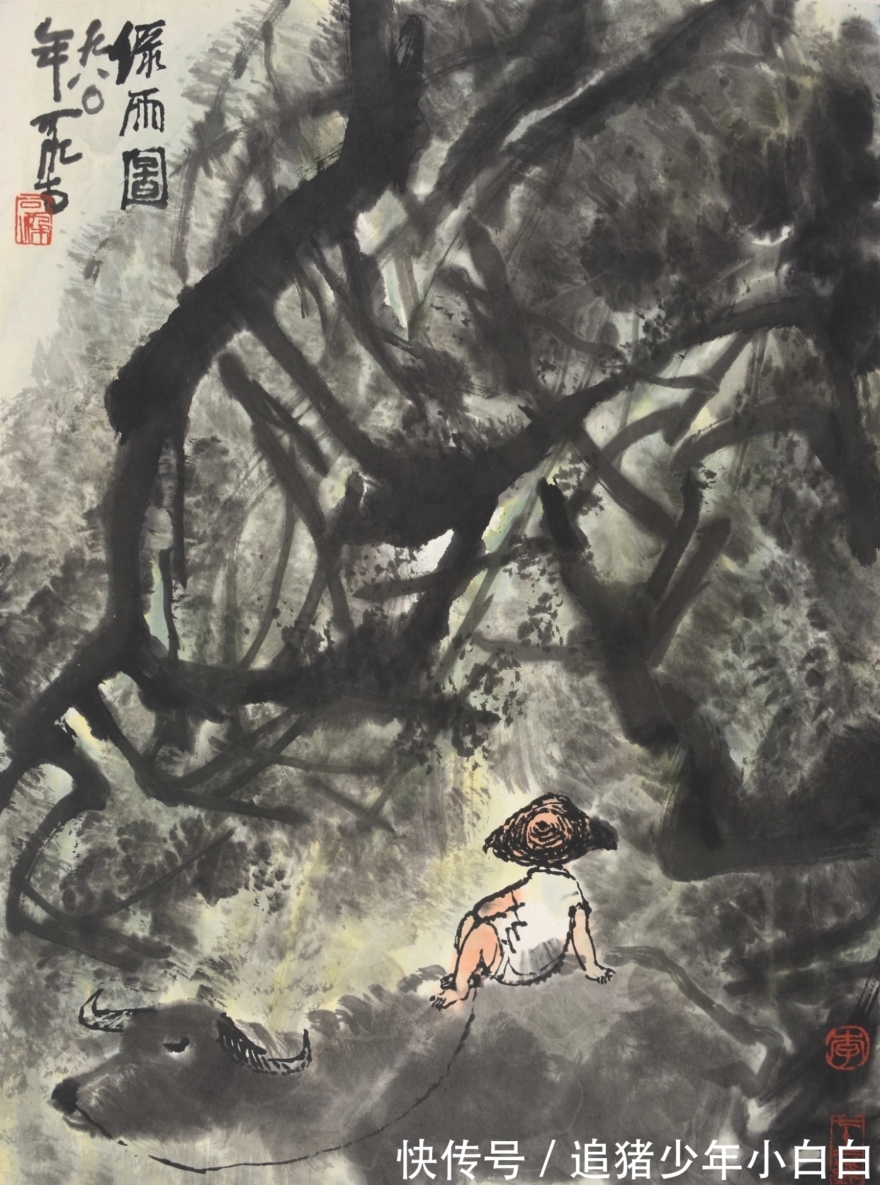 山水画|中国画|开宗立派,谁能做到?李可染先生做到了!