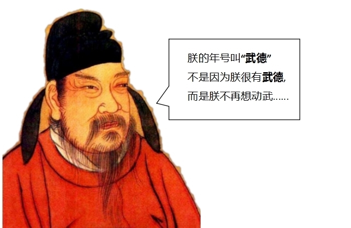 中国|古代帝王的“年号”,是怎么确定的?方法有六种