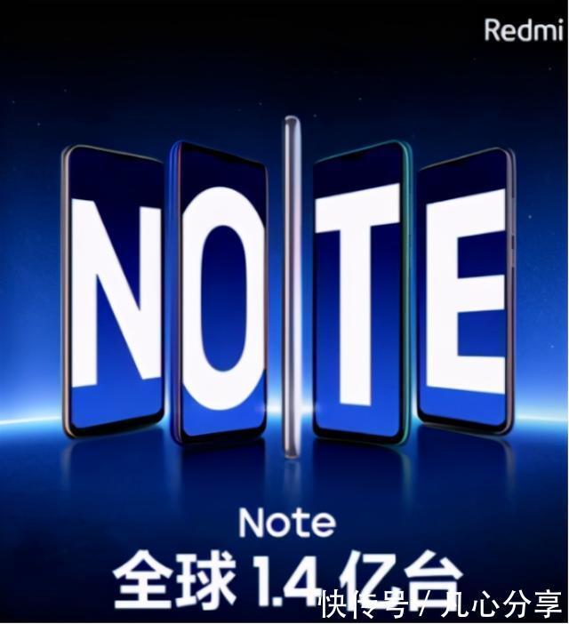 性价比|新品Redmi Note9,一亿像素,你看了心动吗?