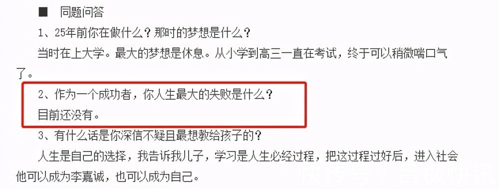 王中军|华谊王氏两兄弟，挥金如土时有多辉煌，人走茶凉后就有多落魄