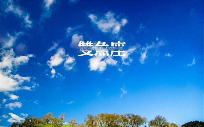 天秤座|傻人有傻福的3星座,心思单纯没心机,出门遇贵人,天生好命