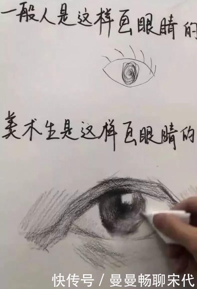 佩奇！美术生和普通人的区别，看最后一张图就秒懂
