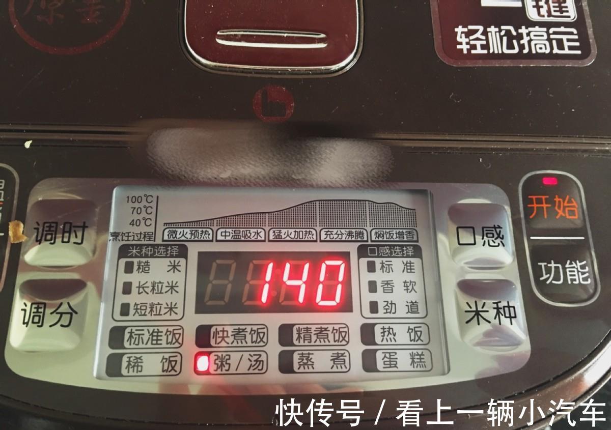 小肚腩|入伏后,常给家人喝这汤,祛湿消暑,脾胃好了一身轻松