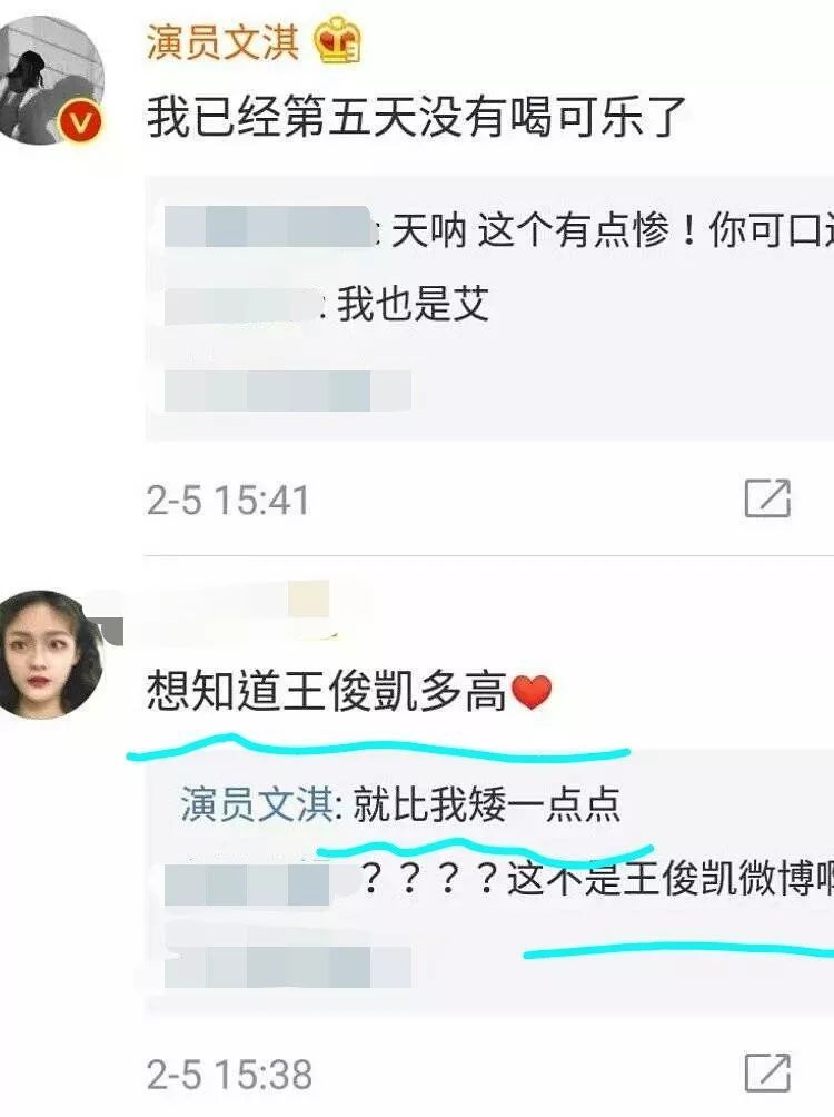 王俊凯15岁多高