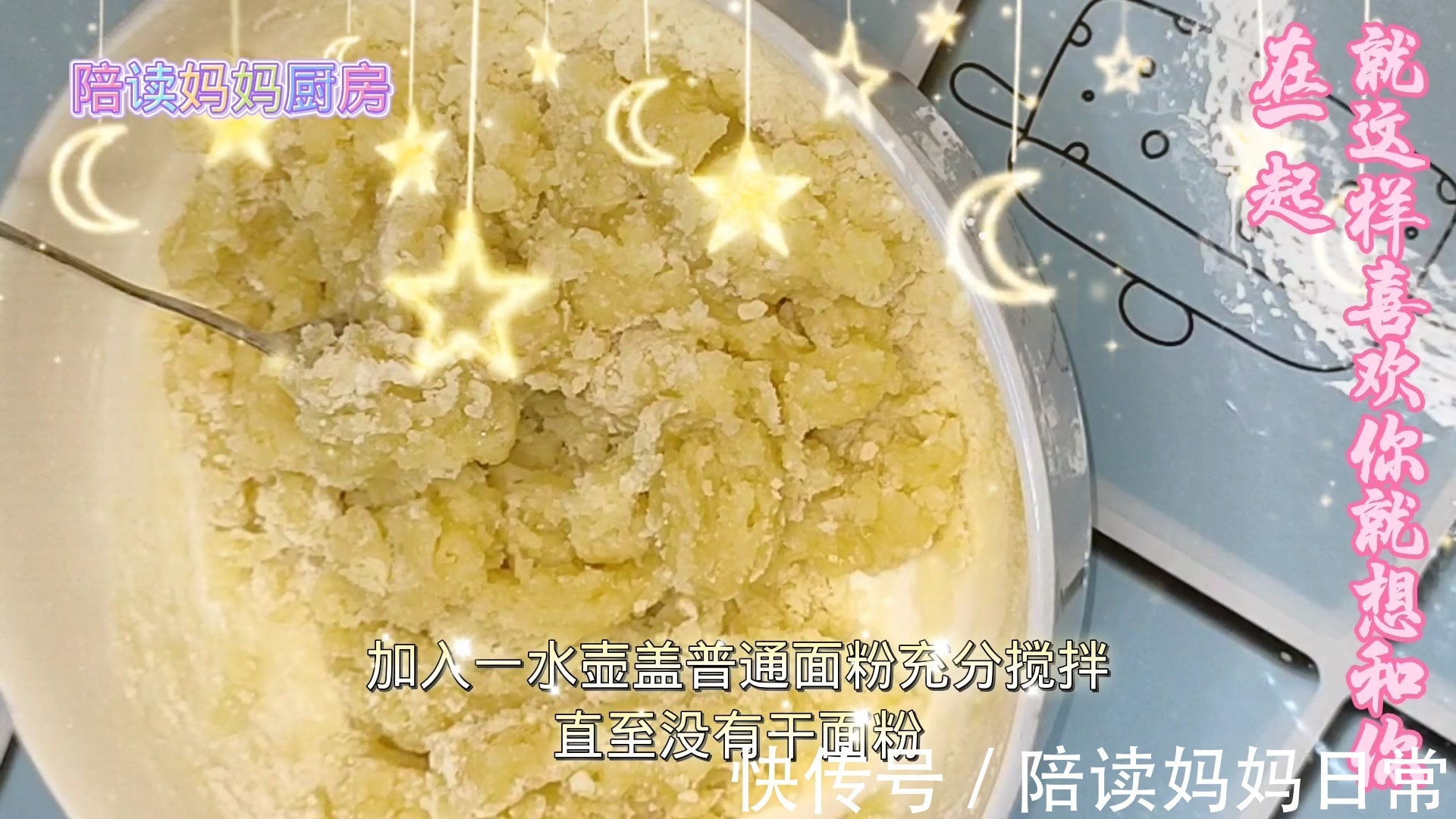 月饼|手把手教你做紫薯豆沙馅月饼,不用烤箱照样能做出美味的月饼,大人小孩都爱吃