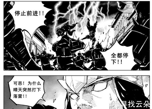 孙斩天|镇魂街雷震子是神武灵,却输给孙斩天的人武灵,雷帝称号都丢了
