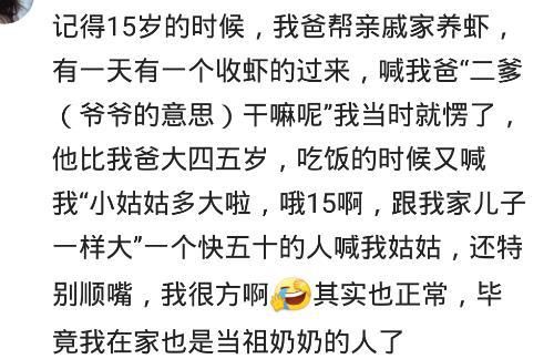 舅舅|最美大学校花去幼儿园接小孩放学，保安问孩子：这是谁？孩子：我外甥女……