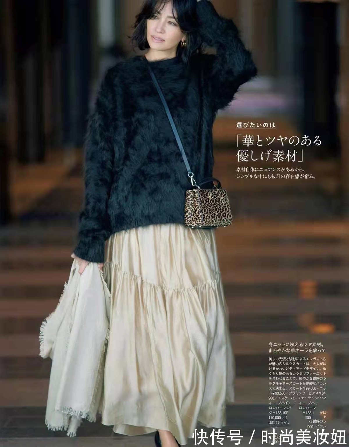 裙子 35+沉迷日系半身裙的优雅,配毛衣减龄气质,提升气质的好神器