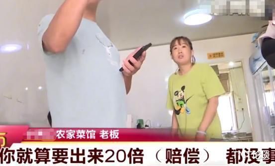 外卖平台|女子在平台点外卖,竟在米饭里吃出嚼过的口香糖,商家我也没办法