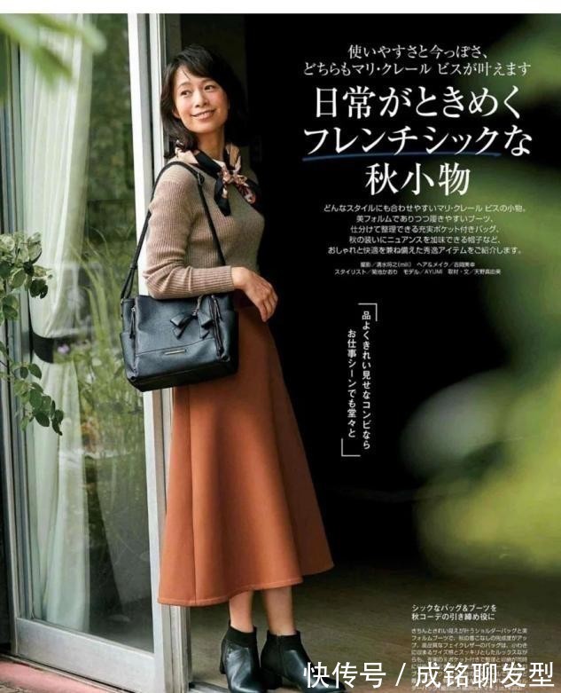 长大衣 这才是四十多岁女人最美的穿搭,时尚百搭又减龄,每一款都很高级