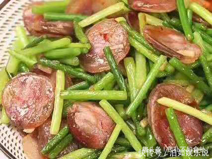 蒜苔炒腊肠|抽时间多给孩子吃以下食物，增进食欲促消化，预防感冒提高免疫力