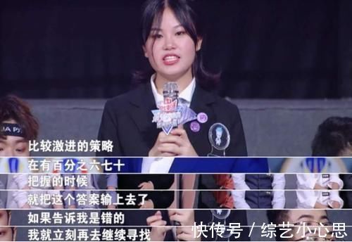 “最强大脑”张洗月,17岁引清华北大争抢:数学天赋让人羡慕