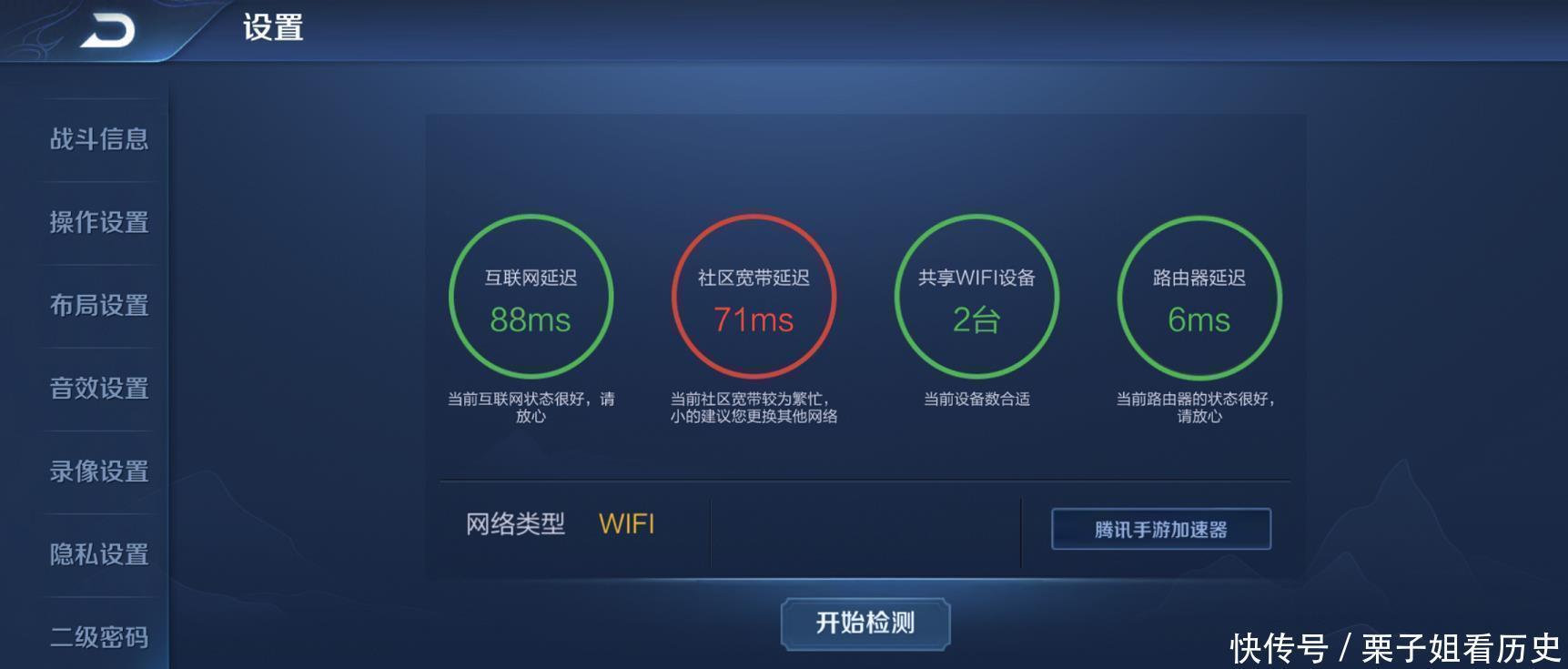 代练|5秒风墙有什么用代练不给你说，再玩3年也不知道！