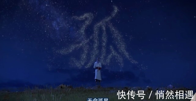 落花|不良人:侯卿对落花洞女无感,却曾对孟婆有兴趣